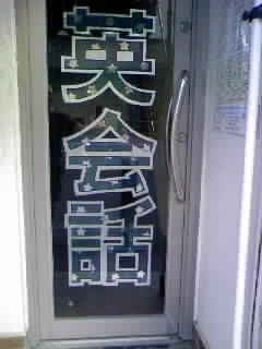 finished sign 2.JPG